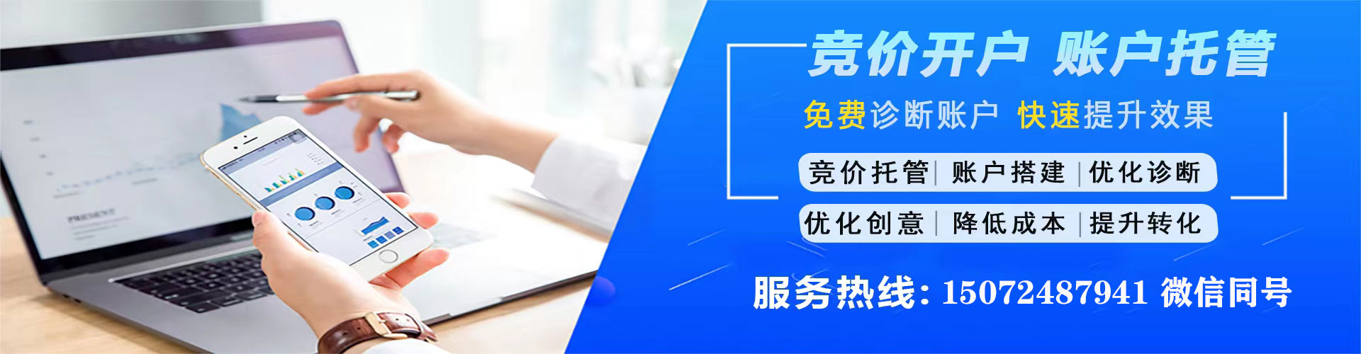 扎鲁特旗百度充值高返点